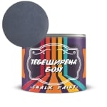 Тебеширена боя Chalky Paint Нинахим 500 мл Тебеширена боя Chalky Paint Нинахим 500 мл - ГРАФИТ