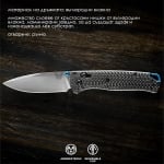 Сгъваем нож BENCHMADE Bugout с черна карбонова дръжка