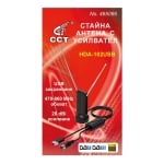 Стайна антена с усилвател CCT HDA-102USB