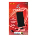 Стайна антена с усилвател CCT DIA-024