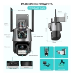 Водоустойчива Wi-Fi ротационна куполна камера с двоен обектив и цветно нощно виждане LYLU 2833 - 5 G / 8 MP