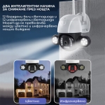 Видео Wi-Fi камера със скоростен купол и уши LYLU 2402 - 5 G / 5 MP