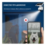 Соларна Wi-Fi ротационна камера LYLU Robot 2144 - 5 G / 8 MPx