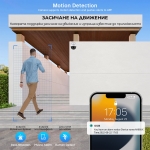 Водоустойчива Wi-Fi ротационна куполна камера с цветно нощно виждане LYLU 2645 - 5 G / 6 MP
