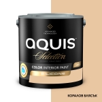 Цветна интериорна боя със силикон AQUIS Selection САТЕН - 2,5 литра