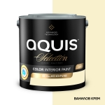 Цветна интериорна боя със силикон AQUIS Selection САТЕН - 2,5 литра