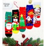 Hello Xmas