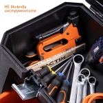 Пластмасова табуретка с вграден органайзер за съхранение и дръжка за носене TACTIX 320352