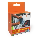 Полиетиленова водоустойчива самозалепваща лента MAGUS за бързи ремонти на течове - 1,5 метра × 50 мм