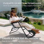 Сгъваем градински шезлонг / релакс стол - ТЪМНОСИВ