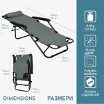Сгъваем градински шезлонг / релакс стол - ТЪМНОСИВ