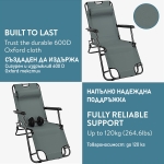 Сгъваем градински шезлонг / релакс стол - ТЪМНОСИВ