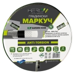 Градински маркуч HERLY-PRO 3/4\" – 25 м | 5-слоен, устойчив и без прегъване