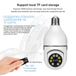 Wi-Fi камера за видеонаблюдение тип КРУШКА V380 Pro