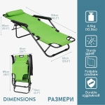 Сгъваем градински шезлонг / релакс стол - СВЕТЛОЗЕЛЕН