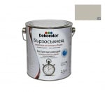 Бързосъхнещ емайллак за дърво и метал Dekorator 2.5 л. Бързосъхнещ емайллак за дърво и метал Dekorator 2.5 л.-сив