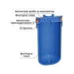 Филтърно тяло 1" BB20 ТРОЙНО