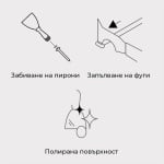 Мултифункционална шпакла 6 в 1 Truper