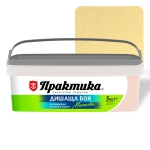 Дишаща боя Практика 5 кг Дишаща боя Практика 5 кг - АНАНАС