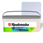 Дишаща боя Практика 5 кг Дишаща боя Практика 5 кг - СКРЕЖ