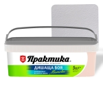 Дишаща боя Практика 5 кг Дишаща боя Практика 5 кг - СРЕБРО
