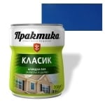 Боя Практика КЛАСИК алкидна за метал и дърво Боя Практика КЛАСИК алкидна за метал и дърво - СИНЯ