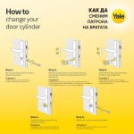 Секретен патрон YALE серия 500 с три ключа - 35 × 55 мм