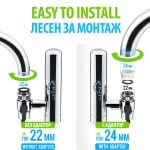 Мултифилтър за смесител GEYSER EURO