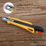 Макетен нож ELS 25 мм FD-753