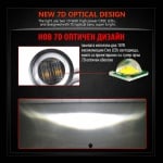 Халогенна работна лампа 7D LED кръгла - 20 W - WL-001