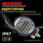 Халогенна работна лампа LED Flood & Spot Lights - 108 W - D1193