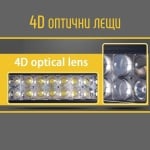 LED БАР ZT-5111 - 4D