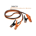 Кабели за подаване на ток TRUPER 17543 CAP-3008T - 3 метра