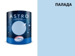 Интериорна боя Vitex ASTRO Интериорна боя Vitex ASTRO - ПАЛАДА
