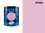 Интериорна боя Vitex ASTRO Интериорна боя Vitex ASTRO - ЕРИДА