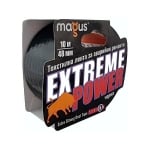 Хоби лента Magus Extreme - 10 м х 48 мм
