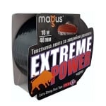 Хоби лента Magus Extreme 10м х 48мм - ЧЕРНА