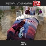 Детски спален комплект РАНФОРС - FROZEN 2 Autumn