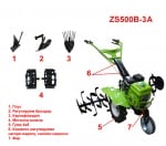 Мотофреза ZS500B- 3А GARDENIA + цялостен комплект аксесоари