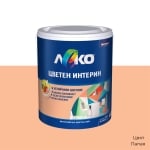 Цветен интерин Леко 2.5 л Цветен интерин Леко 2.5 кг - папая
