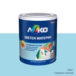 Цветен интерин Леко 2.5 л Цветен интерин Леко 2.5 кг - северно сияние